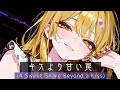 【Playlist】一瞬で心奪われる…あなたを妖しく誘惑するJapanese Songs｜Irresistible & Enchanting Tunes,Hypnotic,Dark Pop,BGM