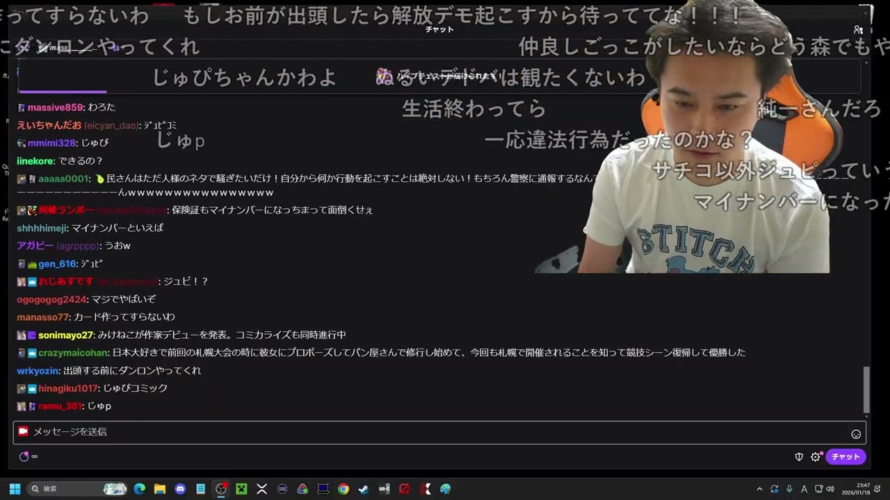 【Twitch】うんこちゃん『時差ボケ治ったがDBDで完全に昼夜逆転した男』1/2【2026/01/18-19】
