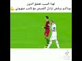 لهذا السبب نحب كريستيانو رونالدو