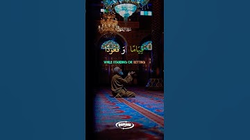 سورة ال عمران . تلاوة مباركة بصوت جميل #اكسبلور #quran #القرآن_الكريم  #قرآن