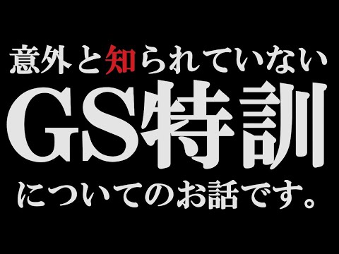 サピックス 最新！新品未使用　原本！６年⭐︎筑駒特訓全16回！2025年受験組 サピックス 7月度組分けテスト(5年) LIVE速報解説 2025年6月30日