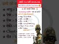 Army TA Bharti 2025 Notification Out 🚩