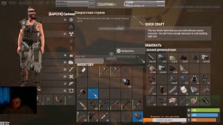 [RUS] Rust выживание devblog-167. #ЧатЖИВИ