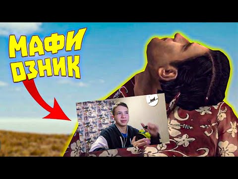 Реакция/Лютые приколы в играх | WDF 233 | МАФИОЗНИК/gamewadafaq