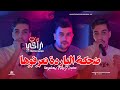 Cheb Zaki Maraval Dahka Lbarda N3arfoha معيشة زايدة ينعلبوها Ft Toufil Smahi Live Neptuno 