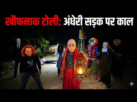Serbain dancing lady escape 53 || dancing lady || horror || dark smile