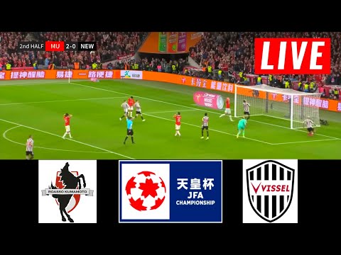 🔴LIVE : ロアッソ熊本 vs ヴィッセル神戸 | 天皇杯 2023 | サッカーのライブ | Pes 21 Gameplay
