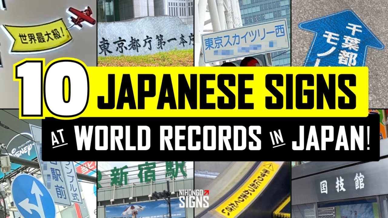 Learn Japanese with these 10 Real-Life Signs relating to World Records ...