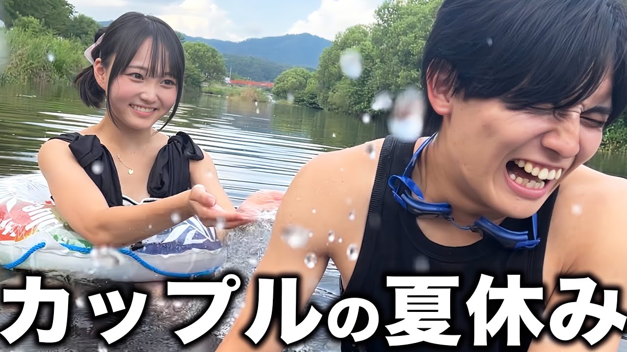【夏休み】部活オフになって彼氏と夏らしいこと全部した女子高生