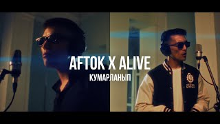 Aftok x Alive - Кумарланып | Curltai Mood Video