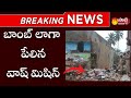 ఎందుకు పేలింది ఆమె ఎం చేసింది ? | LATEST TELUGU NEWS INCIDENT IN LUCKNOW CITY TELUGU FACTS NEW