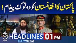 01AM News Headlines: Pakistan’s categorical message to Afghanistan! | Pak Afghan War