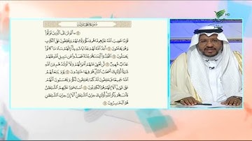 بصوت ندي وتلاوة مجودة.. الشيخ باسم السبعي يرتل ما تيسر من سورة المجادلة | #صحح_تلاوتك