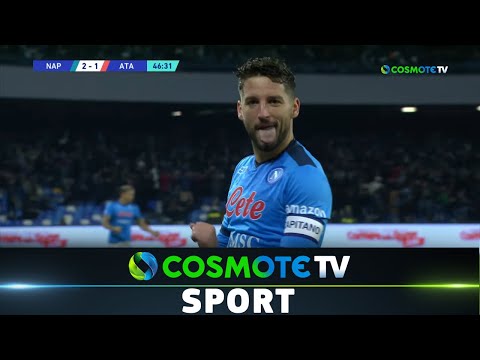 Νάπολι - Αταλάντα 2 - 3 | Highlights - Serie A 2021/22 - 4/12/2021 | COSMOTE SPORT HD