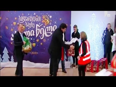 „თბილსერვის ჯგუფმა“ წლის საუკეთესო თანამშრომლები დააჯილდოვა