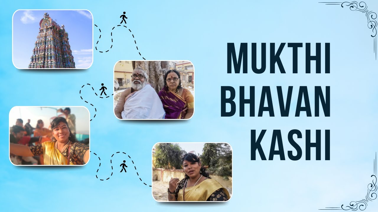 ಕಾಶಿ ಮುಕ್ತಿ ಭವನದಲ್ಲಿ ಕೊನೆಯ ಉಸಿರು...😱😢😳😳