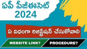 AP PGECET 2024 WEB SITE | ONLINE APPLICATION PROCEDURE STEP BY SPET in TELUGU | AP PGECET 2024 |