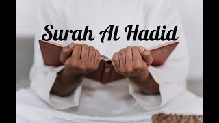 Surah Al Hadid || Heart Touching Voice || Omar Hisham Al Arabi || #copyrightfree