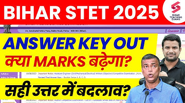 Bihar STET Answer Key 2025 Out | STET Answer Key Kaise Check Kare | Bihar STET Result 2025  | DH