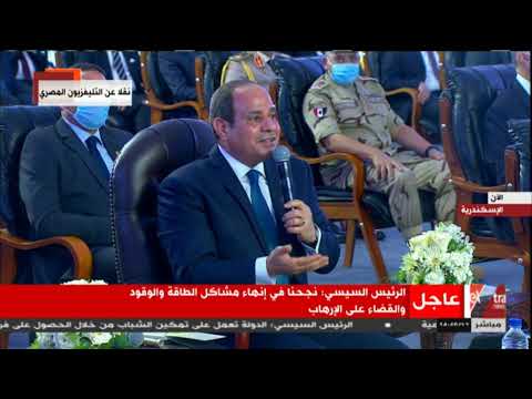 الآن السيسي لرئيس مجلس النواب هل أنا ضيعتكوا يا دكتور علي