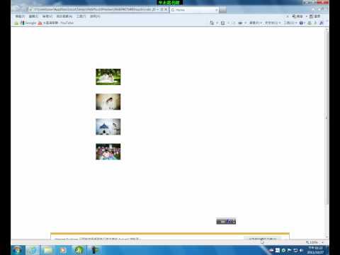 5 PhotoGallery與JS之Lightbox