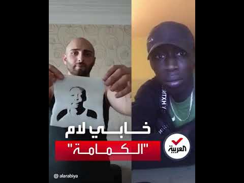 شاب يحول كمامة لوجه خابي لام