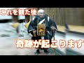 突然、この動画が表示された方は幸運の持ち主です。これはあなたを幸福へと導く動画です。これが観れたあなたには、この後、奇跡が起こります。