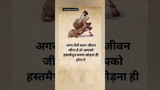 ब्रह्मचर्य शक्ति 💪 #trending #shots #brahmacharya #power #mindset #youtubeshorts #trending #trend