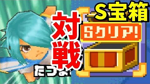 イナズマイレブン3引き抜きチーム
