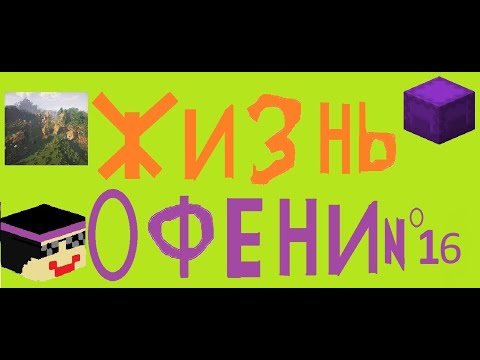 Я собрал крутые вещи на продажу в лесу. Жизнь офени (16 серия)