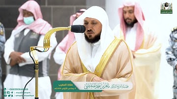تلاوة مميزة من سورة الأحقاف 13-19 | مغرب السبت 2-5-1444هـ