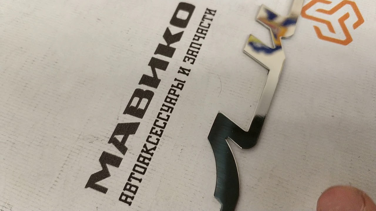 Значок джелли машины