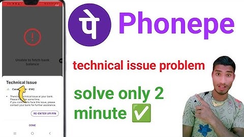 phonepe technical issue problem kaise thik kare | how to solve phonepe technical issue