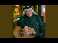 مرة يعضلي شفته 