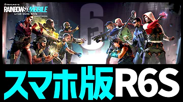 スマホfps スマホfps