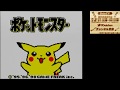 【実況生放送】ＧＢ版 初見 ポケットモンスター ピカチュウ #12【ポケモン】発電所～