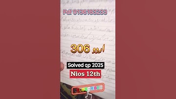 Nios 12th Urdu 306 solved question paper Urdu medium 2025 helpful #exam #solvedquestionpaper #urdu