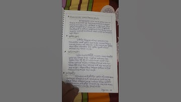 1.4.10 PRACTICUM (B.ED 4TH SEM)