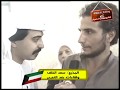 عودة الاسرى الكويتين بعد االتحرير المذيع سعد الخلف ولقاءات بتاريخ ١٩٩١ ٥ ١٦ الدفعة الرابعه