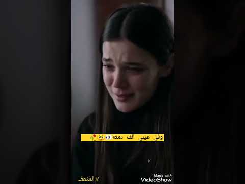 وفي عيني الف دمعه ارجع عبارات حالات ستوريات المثقف