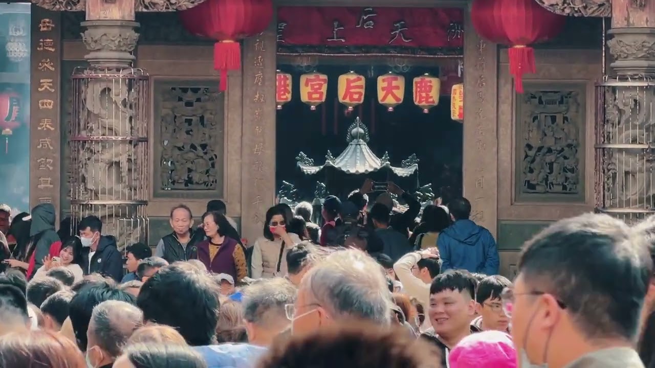 20260217初一天后宮走春