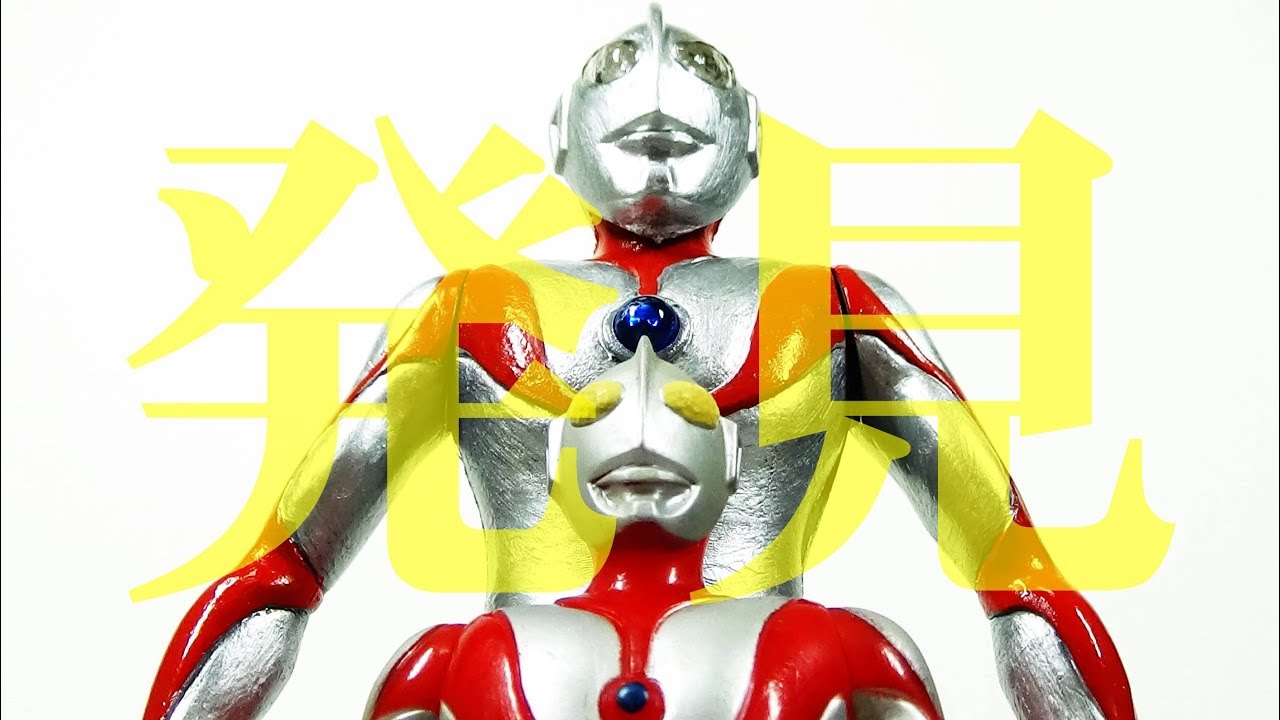 Who would have thought that a real hobby could lead to soft vinyl