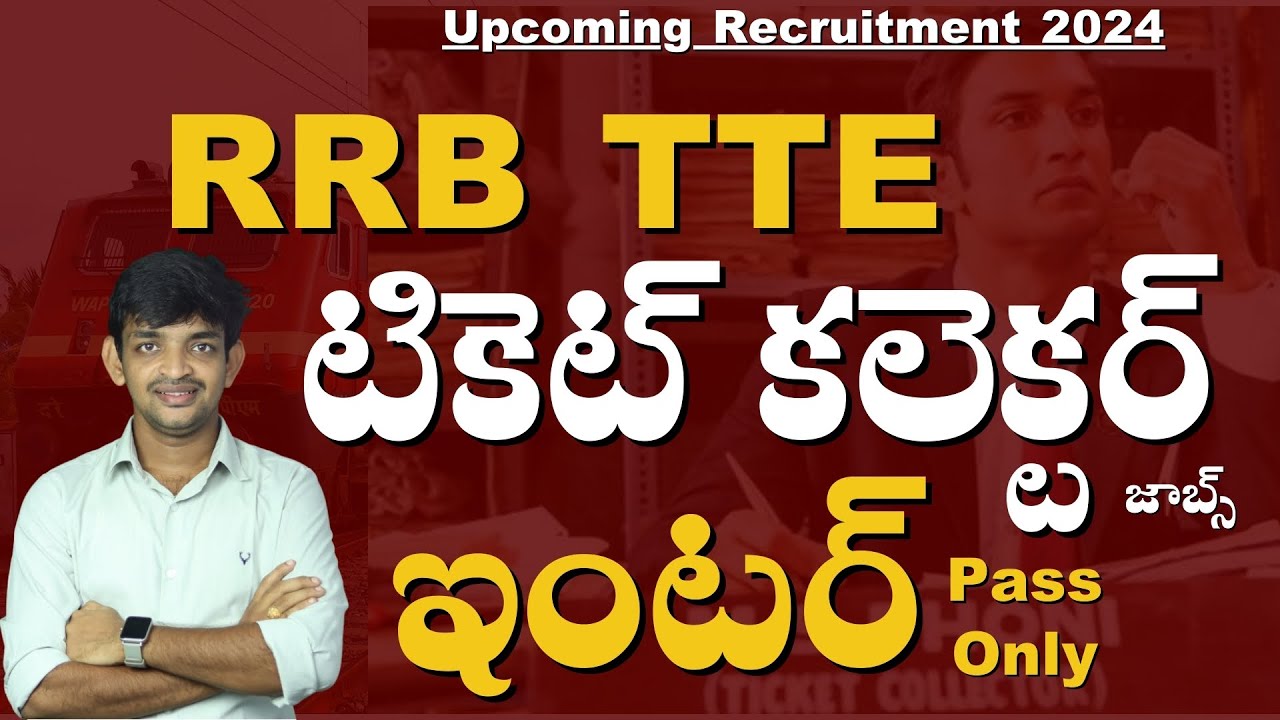 Railway Ticket Collector Job Notification 2024 RRB TC Jobs YouTube