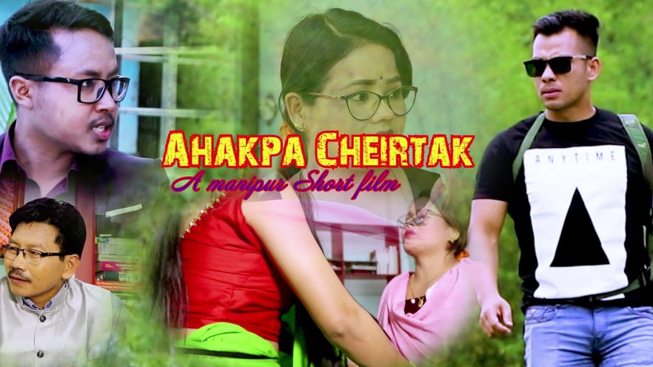 Ahakpa Cheirak || Manipur Short Film  || Khoiyum Media, ||