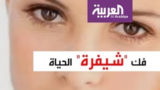 هل يعيش الإنسان حتى 200 عام؟