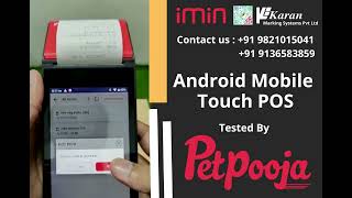 IMIN Smart & Portable Quick android restaurant POS Tested By Petpooja Android App screenshot 5