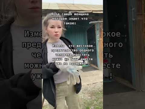 Я та самая,