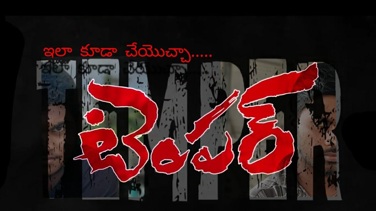Temper movie action spoof 