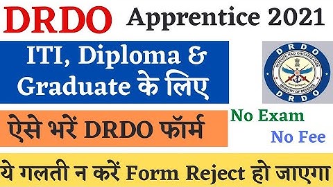 DRDO Recruitment 2021, DRDO Apprentice For ITI,Diploma & Graduates, DRDO Apprentice Form Kaise Bhare
