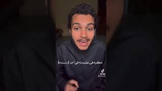 هل لازم تعيد الصلوات ؟